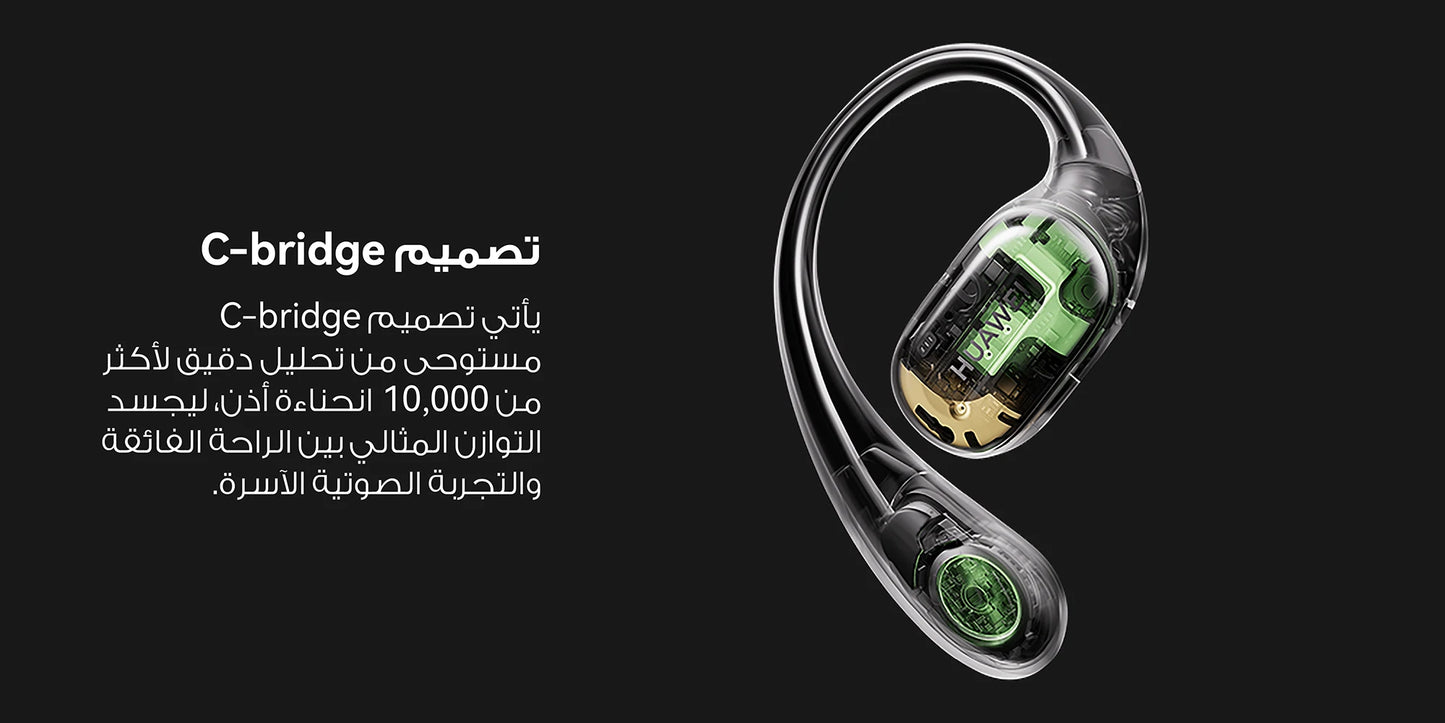 HUAWEI FreeArc Wired Charging, Saudi Arabia Version with Local Warranty, Delivery from Riyadh