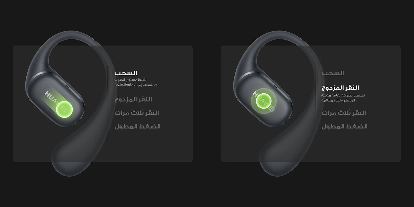 HUAWEI FreeArc Wired Charging, Saudi Arabia Version with Local Warranty, Delivery from Riyadh