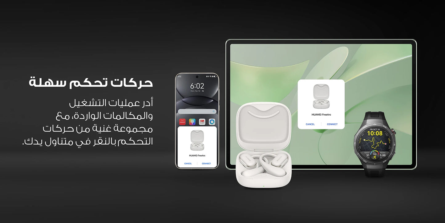 HUAWEI FreeArc Wired Charging, Saudi Arabia Version with Local Warranty, Delivery from Riyadh