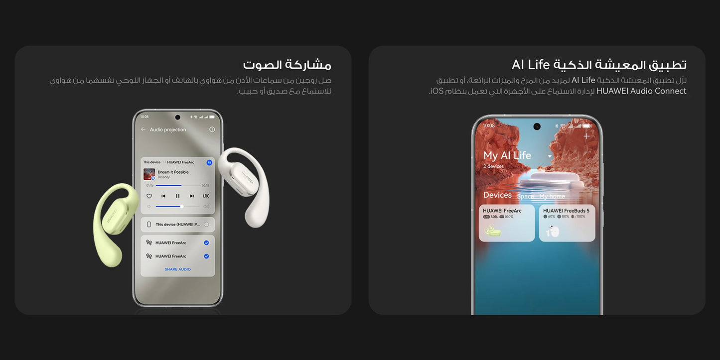 HUAWEI FreeArc Wired Charging, Saudi Arabia Version with Local Warranty, Delivery from Riyadh