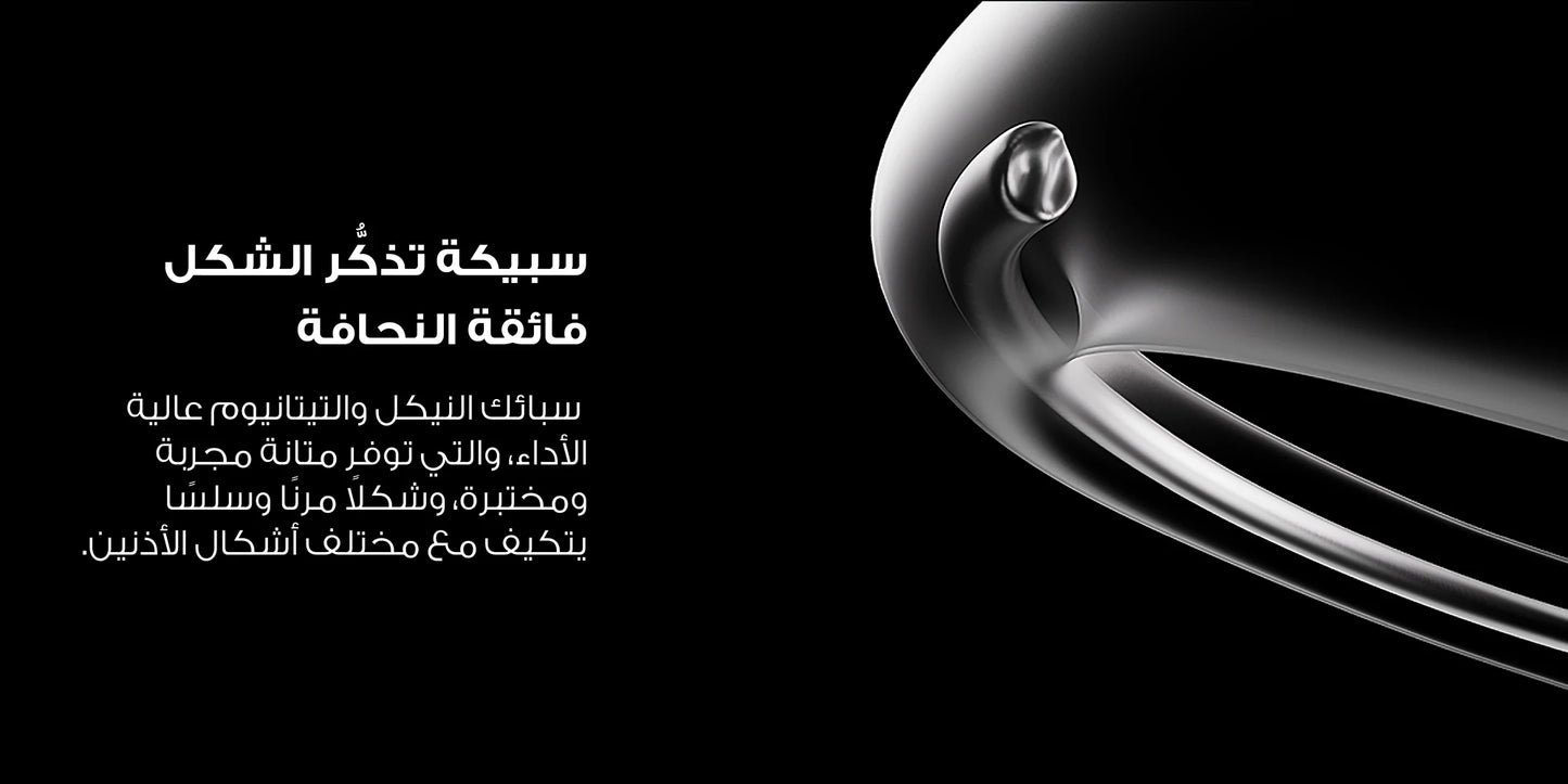 HUAWEI FreeArc Wired Charging, Saudi Arabia Version with Local Warranty, Delivery from Riyadh