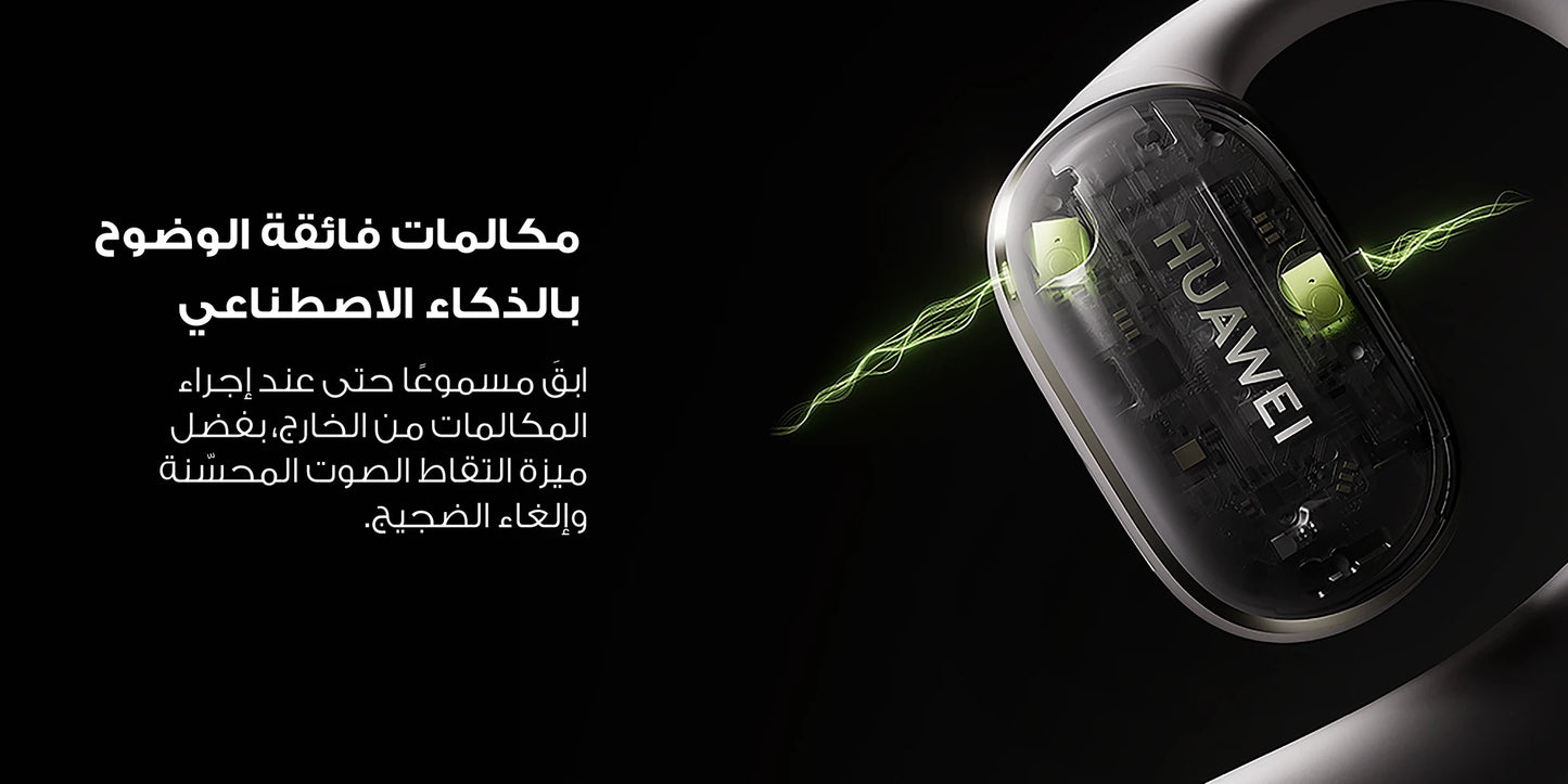 HUAWEI FreeArc Wired Charging, Saudi Arabia Version with Local Warranty, Delivery from Riyadh