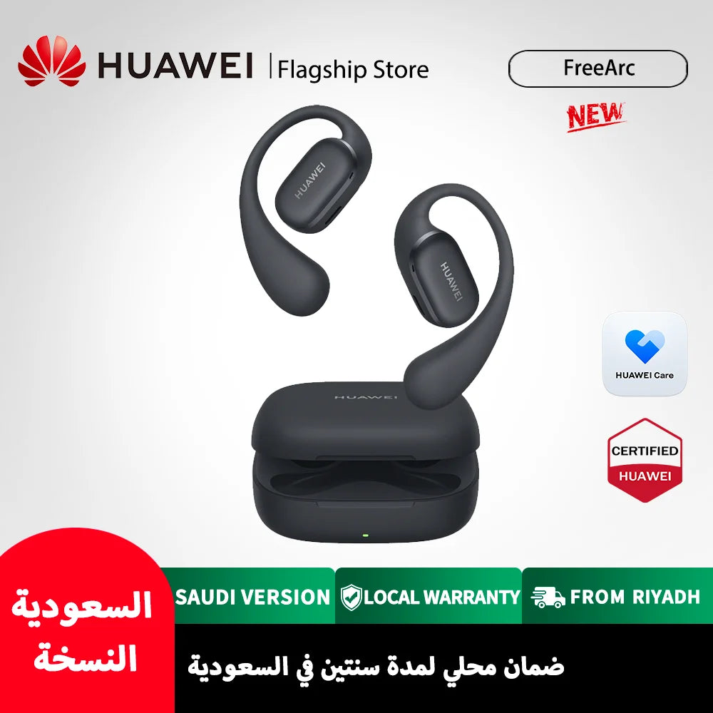 HUAWEI FreeArc Wired Charging, Saudi Arabia Version with Local Warranty, Delivery from Riyadh