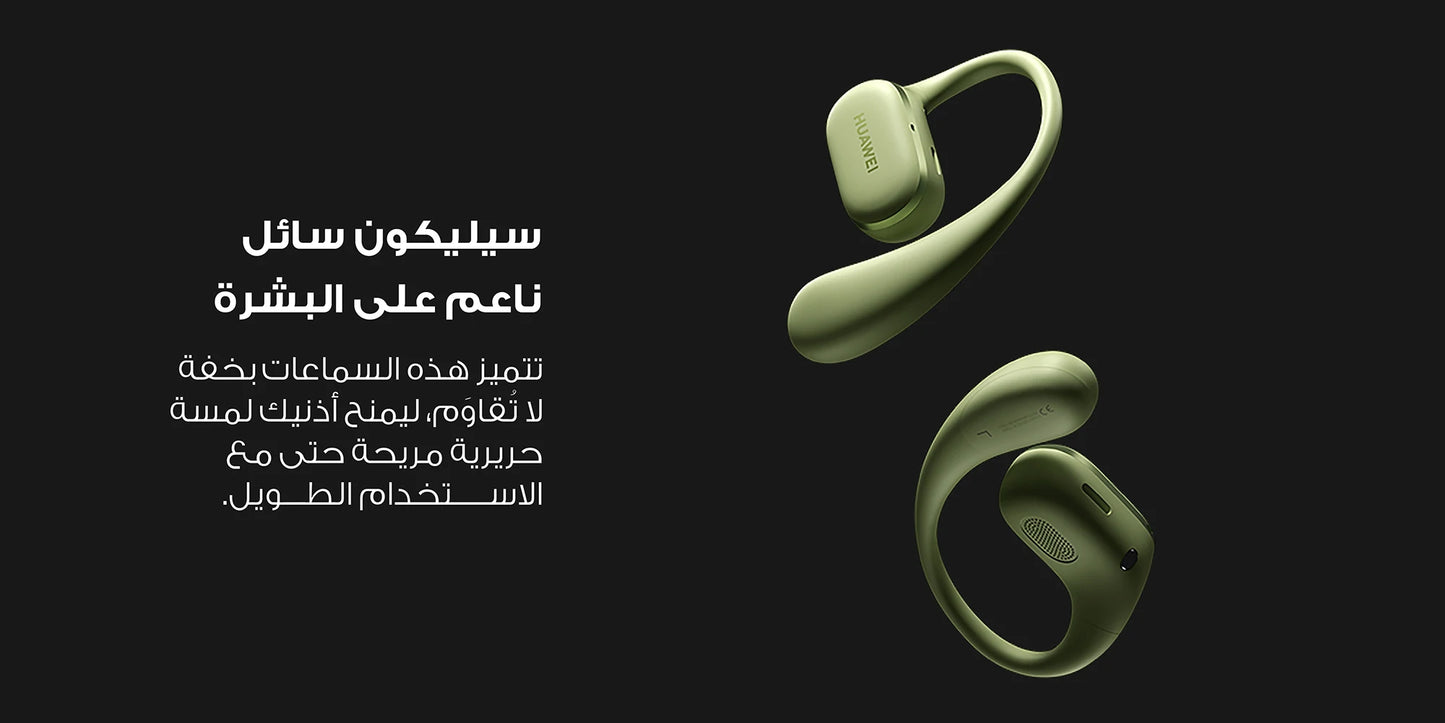 HUAWEI FreeArc Wired Charging, Saudi Arabia Version with Local Warranty, Delivery from Riyadh