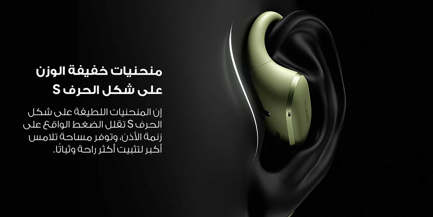 HUAWEI FreeArc Wired Charging, Saudi Arabia Version with Local Warranty, Delivery from Riyadh