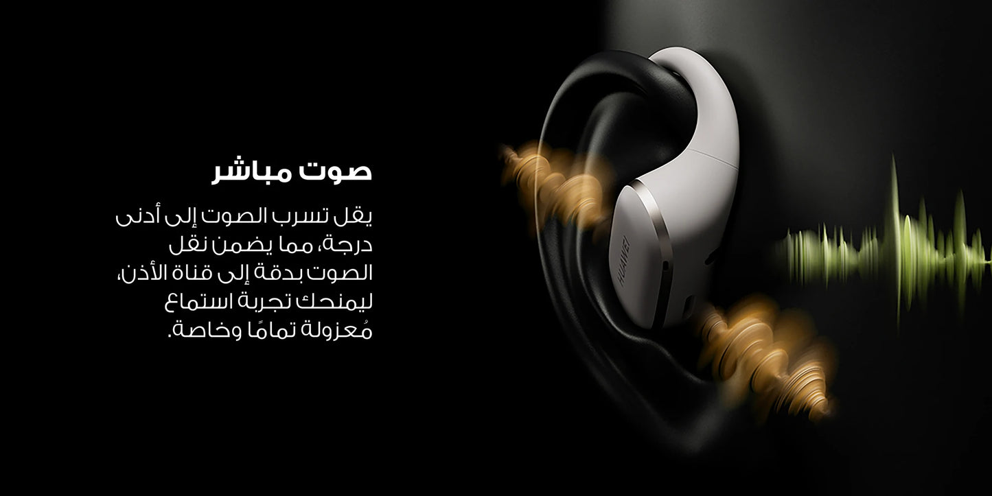 HUAWEI FreeArc Wired Charging, Saudi Arabia Version with Local Warranty, Delivery from Riyadh