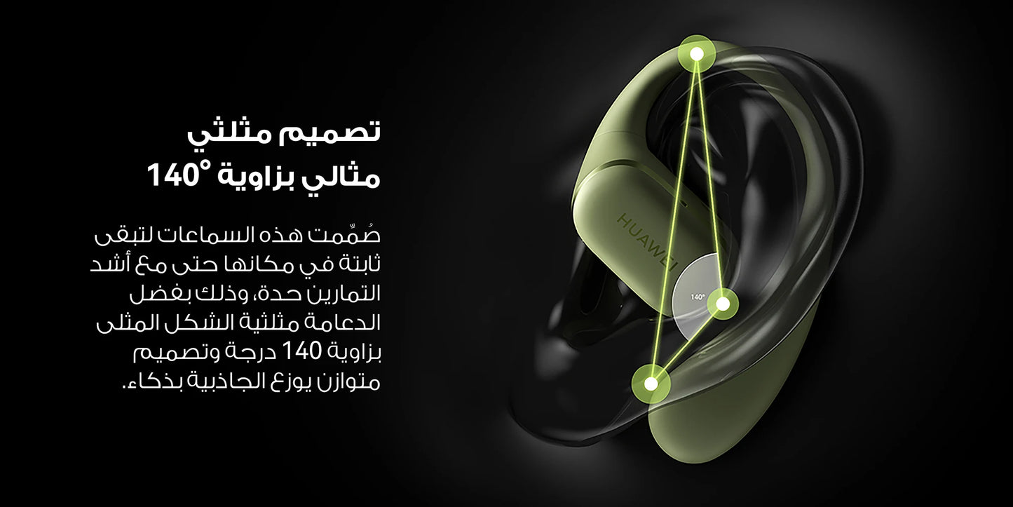 HUAWEI FreeArc Wired Charging, Saudi Arabia Version with Local Warranty, Delivery from Riyadh